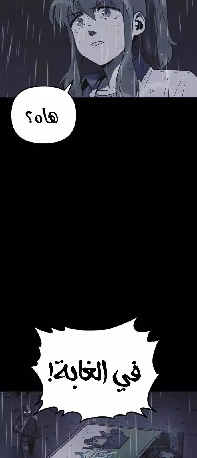 Read Shotgun Boy AR Manga Online