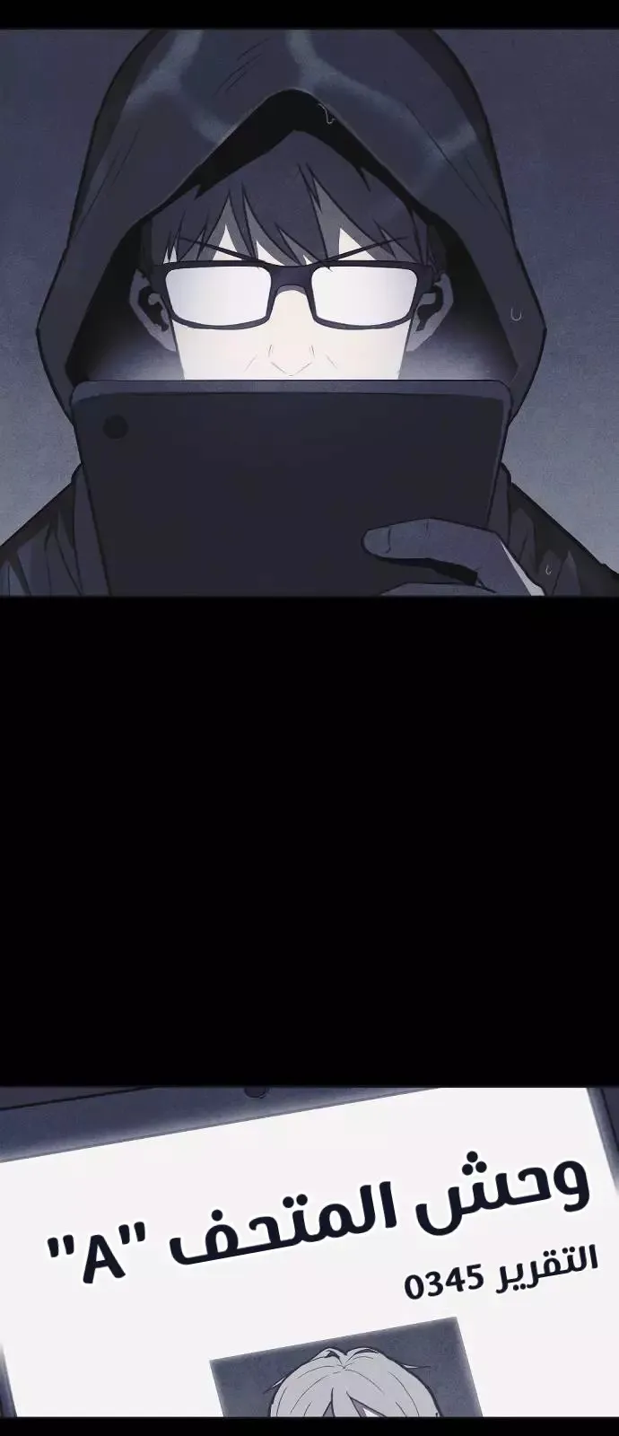 Read Shotgun Boy AR Manga Online