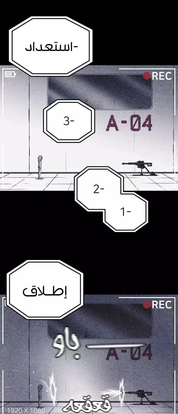 Read Shotgun Boy AR Manga Online