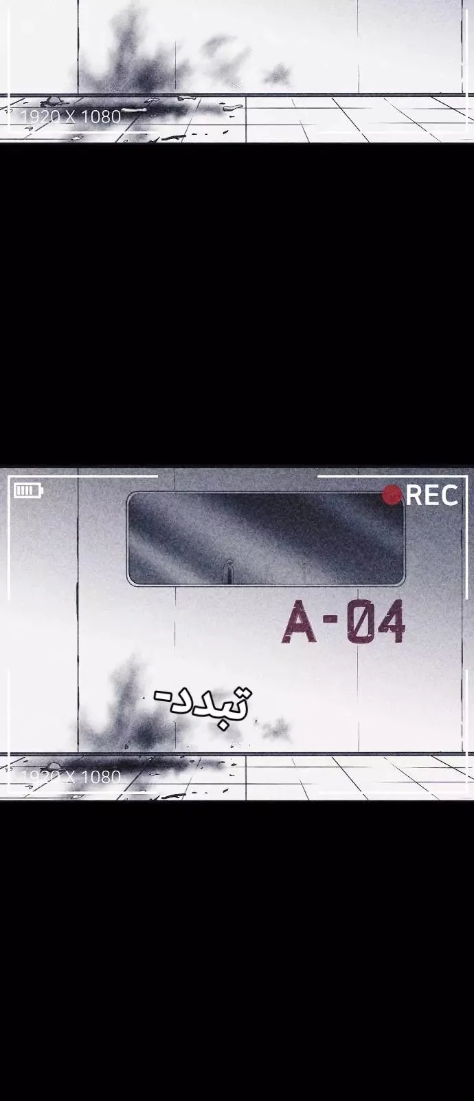 Read Shotgun Boy AR Manga Online