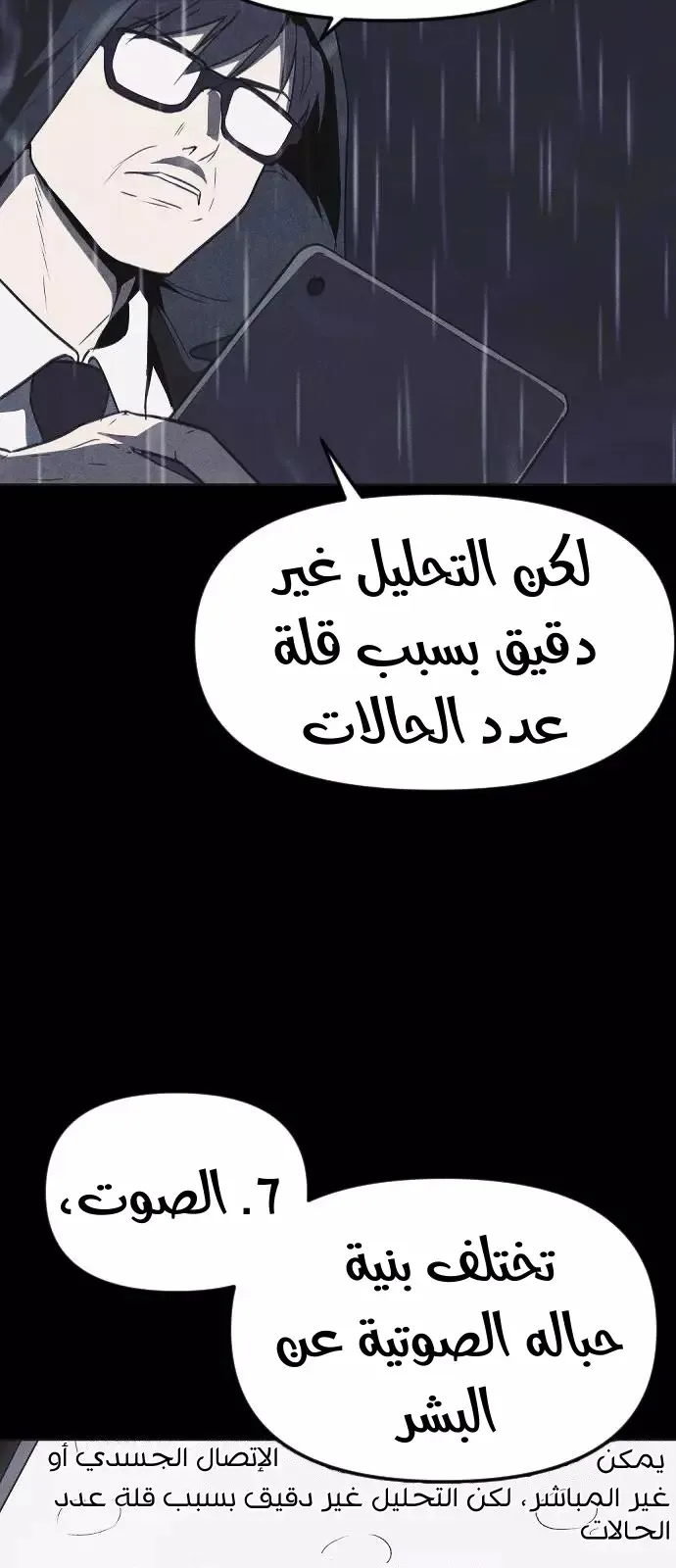 Read Shotgun Boy AR Manga Online