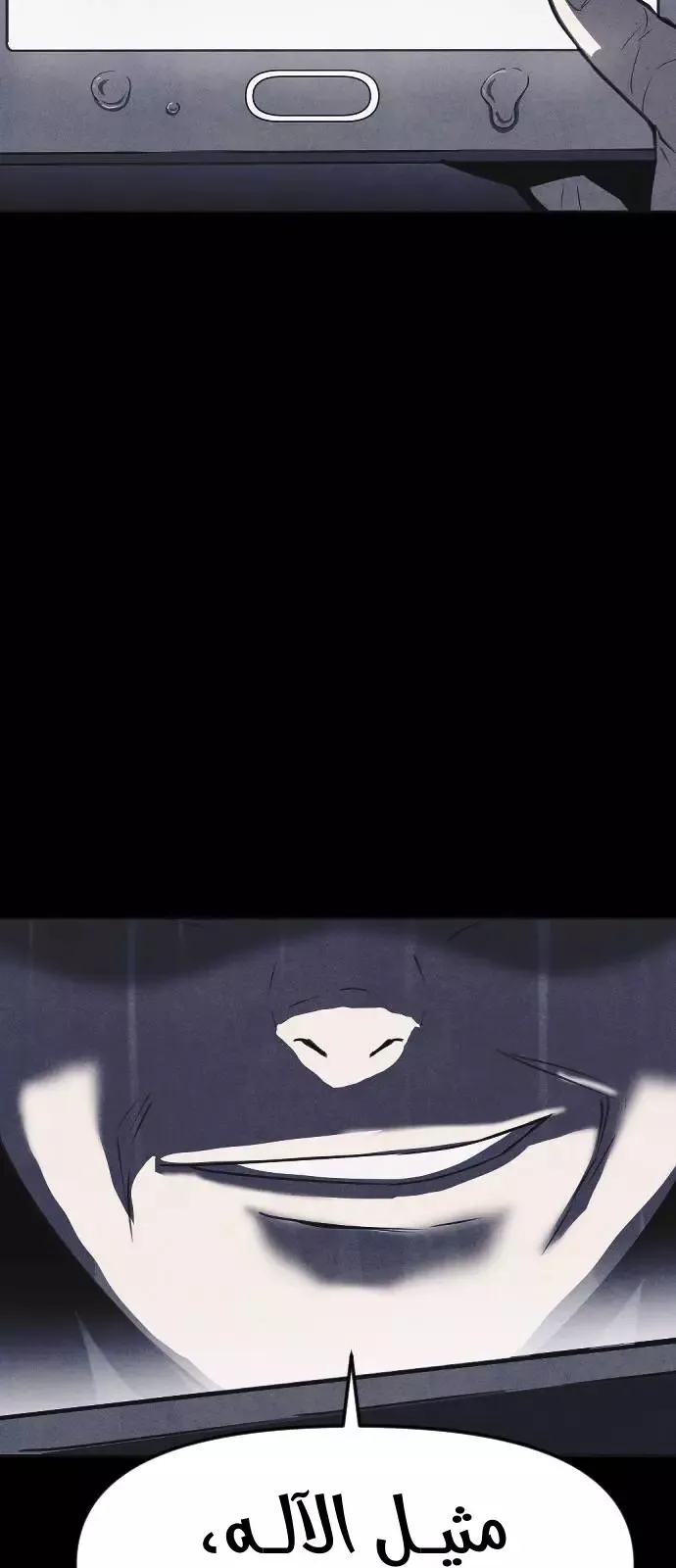 Read Shotgun Boy AR Manga Online