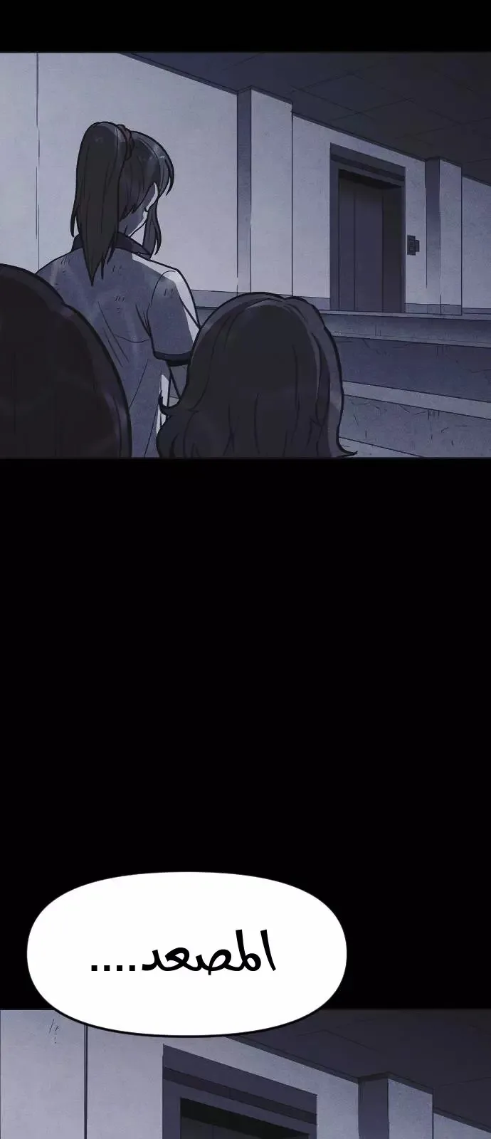 Read Shotgun Boy AR Manga Online
