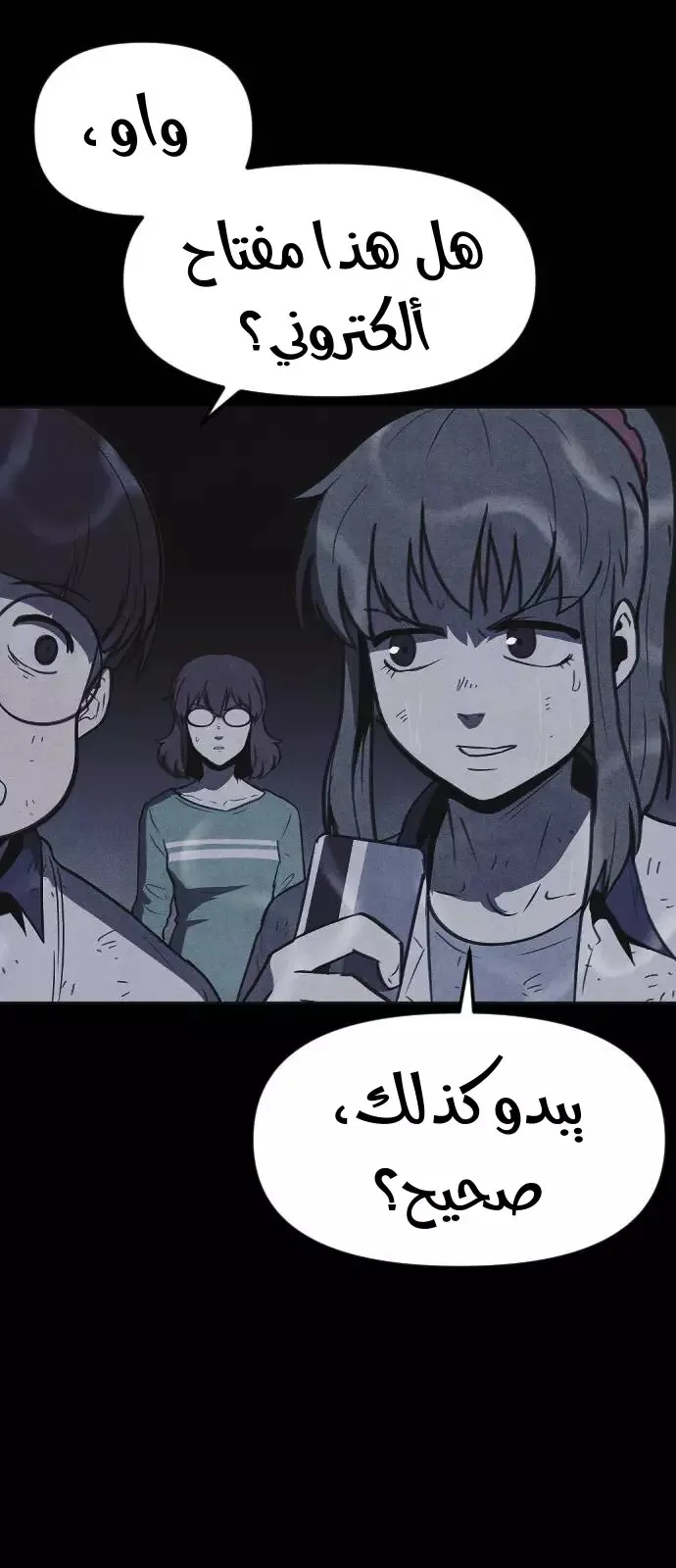 Read Shotgun Boy AR Manga Online