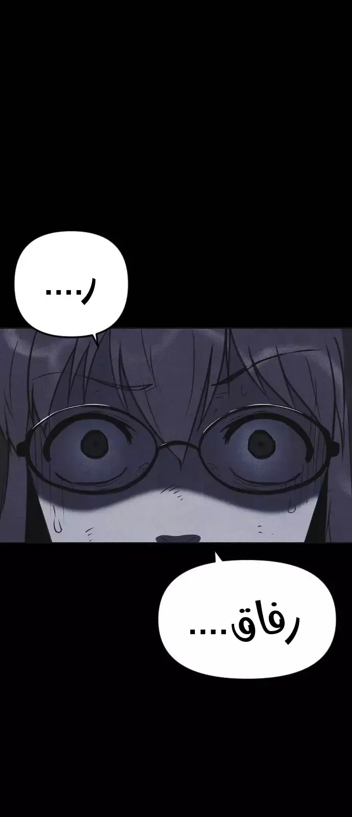 Read Shotgun Boy AR Manga Online