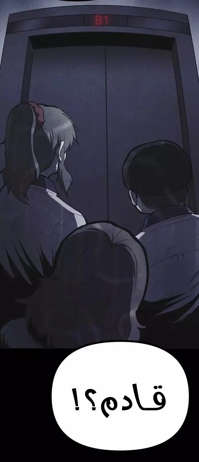 Read Shotgun Boy AR Manga Online