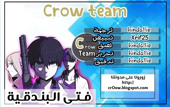 Read Shotgun Boy AR Manga Online