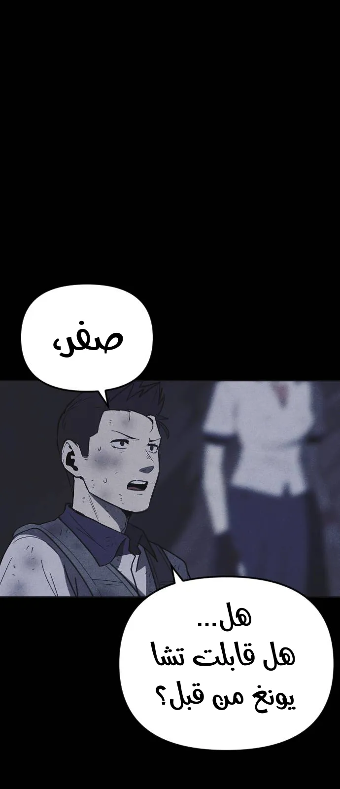 Read Shotgun Boy AR Manga Online