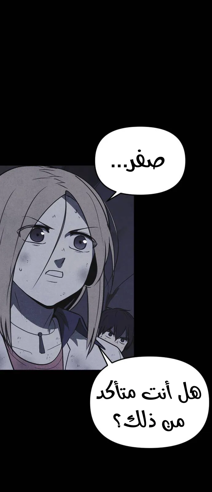 Read Shotgun Boy AR Manga Online