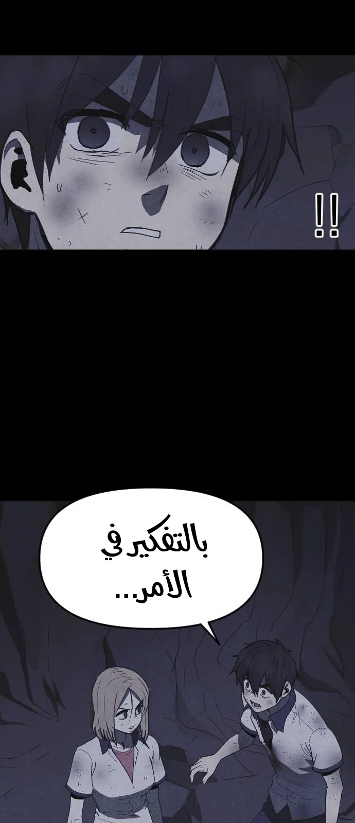 Read Shotgun Boy AR Manga Online