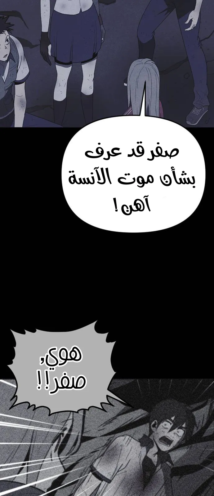 Read Shotgun Boy AR Manga Online