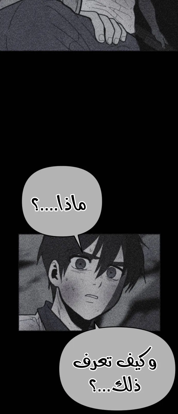 Read Shotgun Boy AR Manga Online
