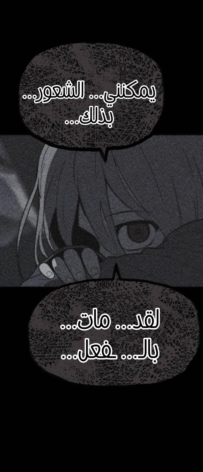 Read Shotgun Boy AR Manga Online