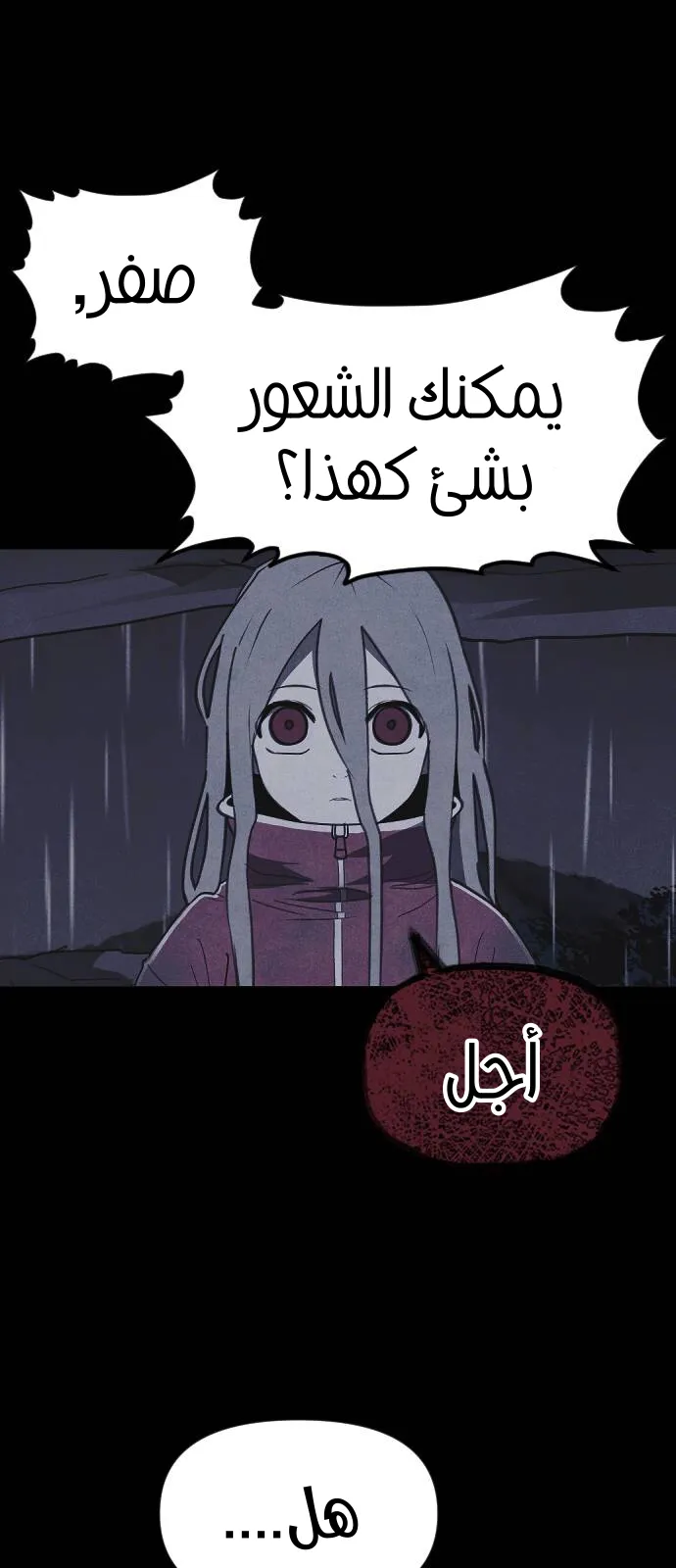 Read Shotgun Boy AR Manga Online