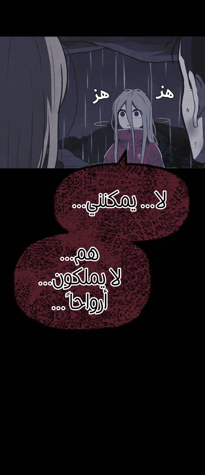 Read Shotgun Boy AR Manga Online