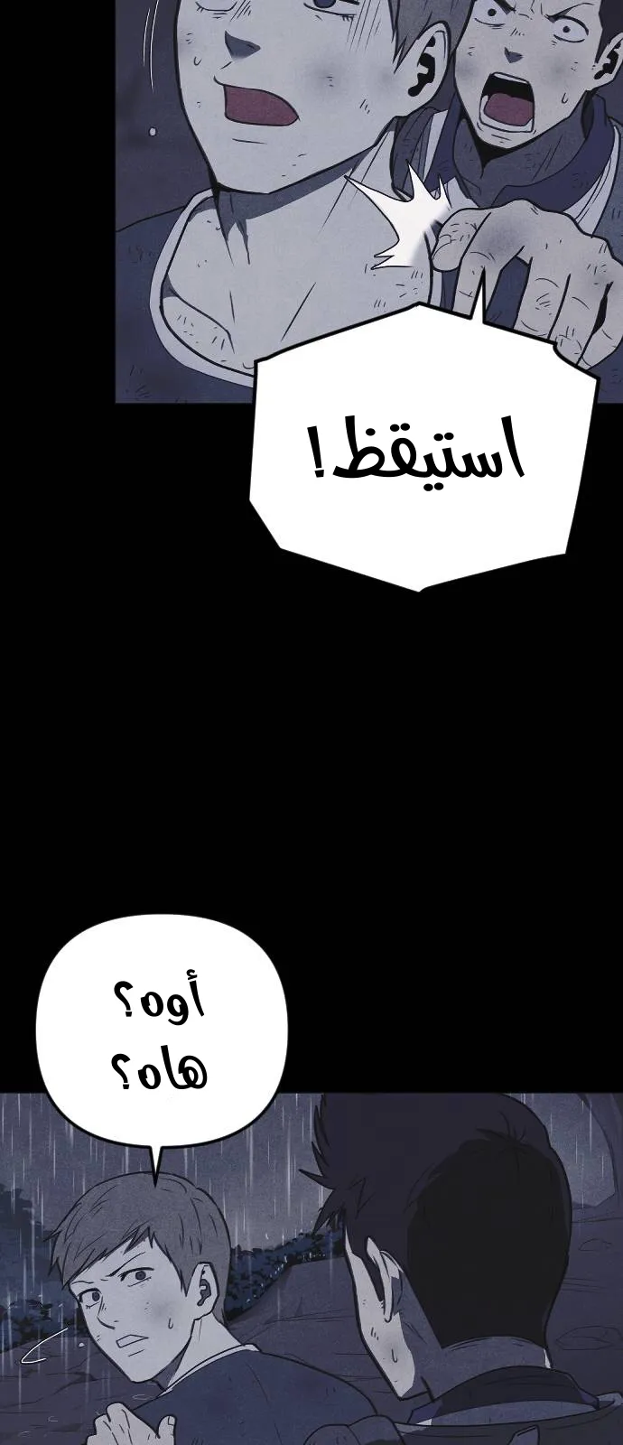 Read Shotgun Boy AR Manga Online