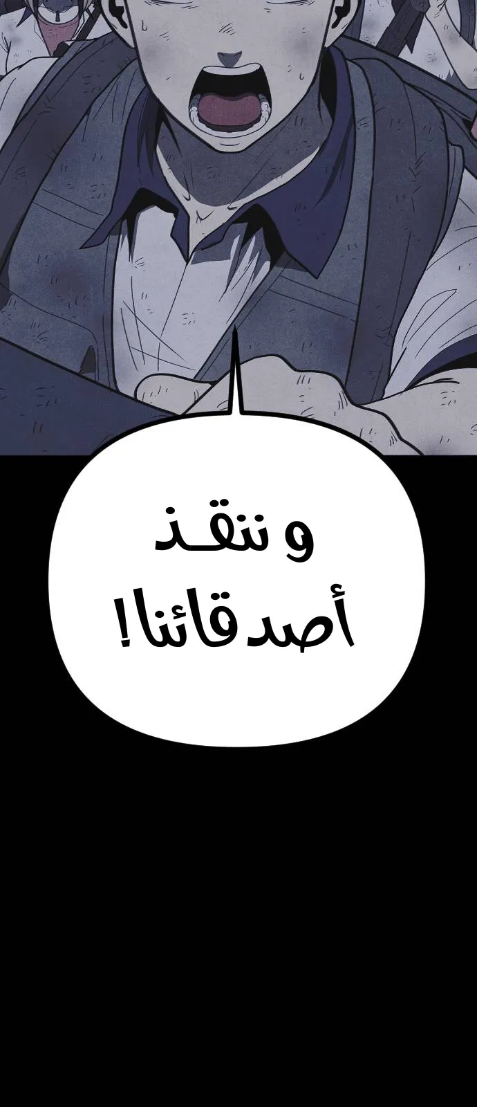 Read Shotgun Boy AR Manga Online