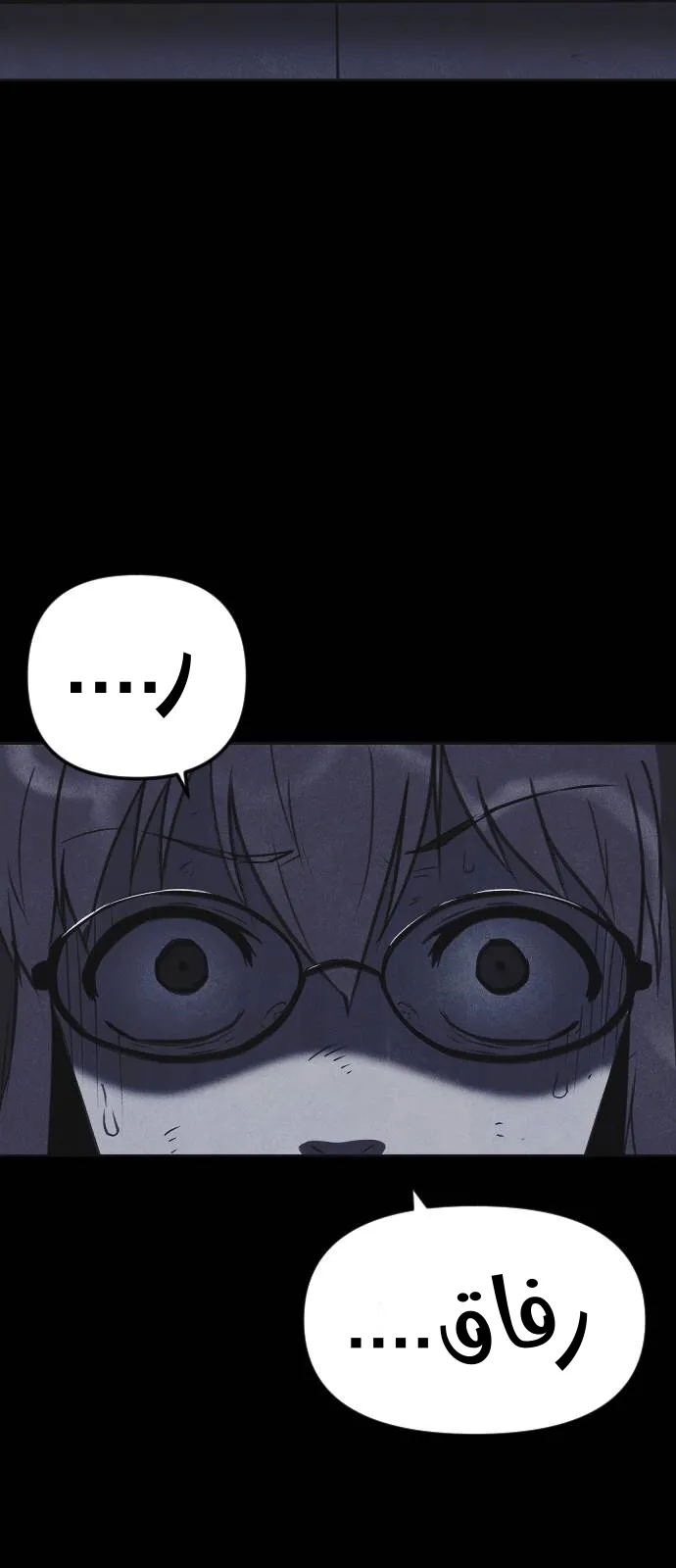 Read Shotgun Boy AR Manga Online