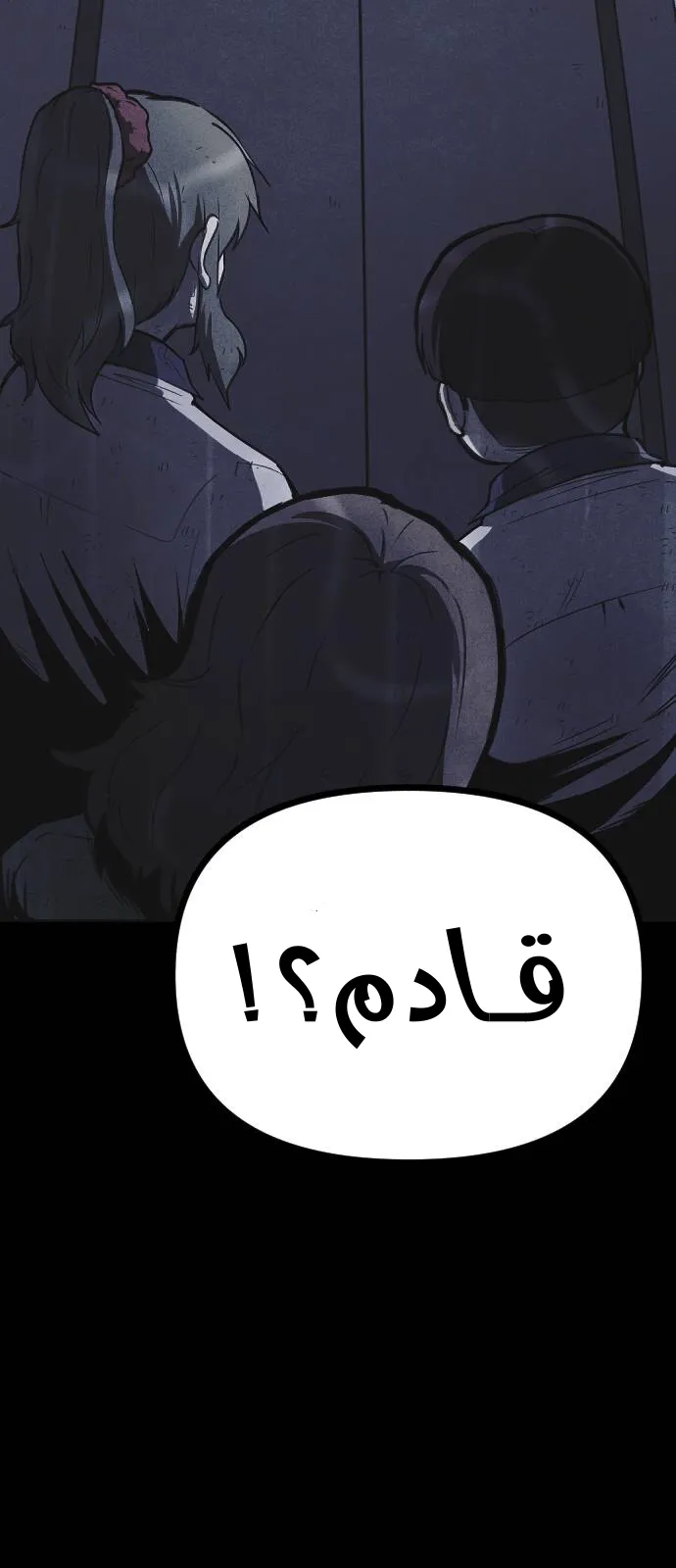 Read Shotgun Boy AR Manga Online