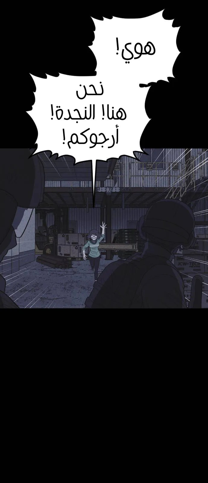 Read Shotgun Boy AR Manga Online