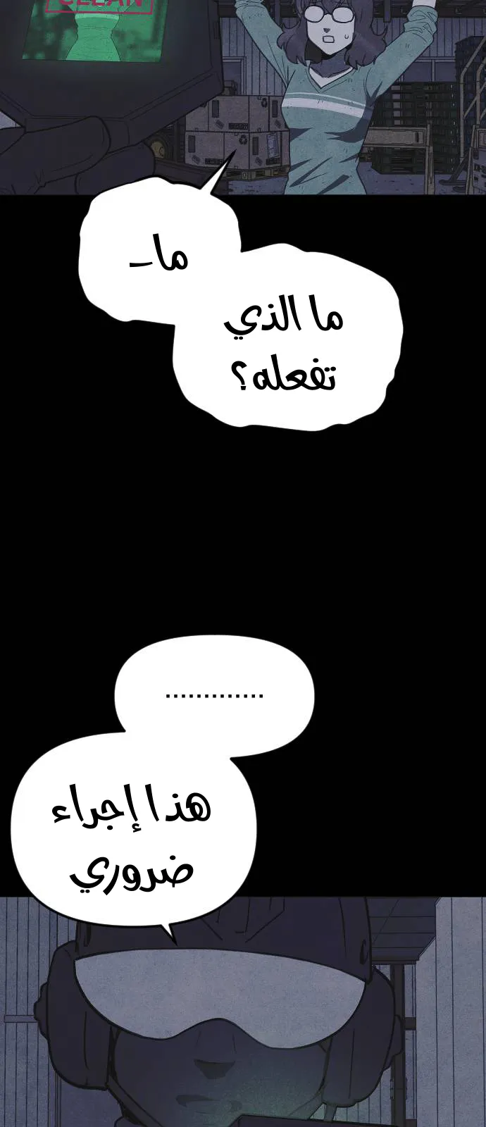 Read Shotgun Boy AR Manga Online