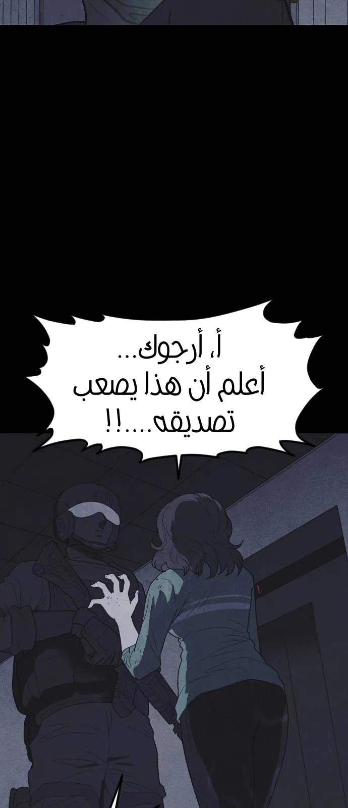 Read Shotgun Boy AR Manga Online
