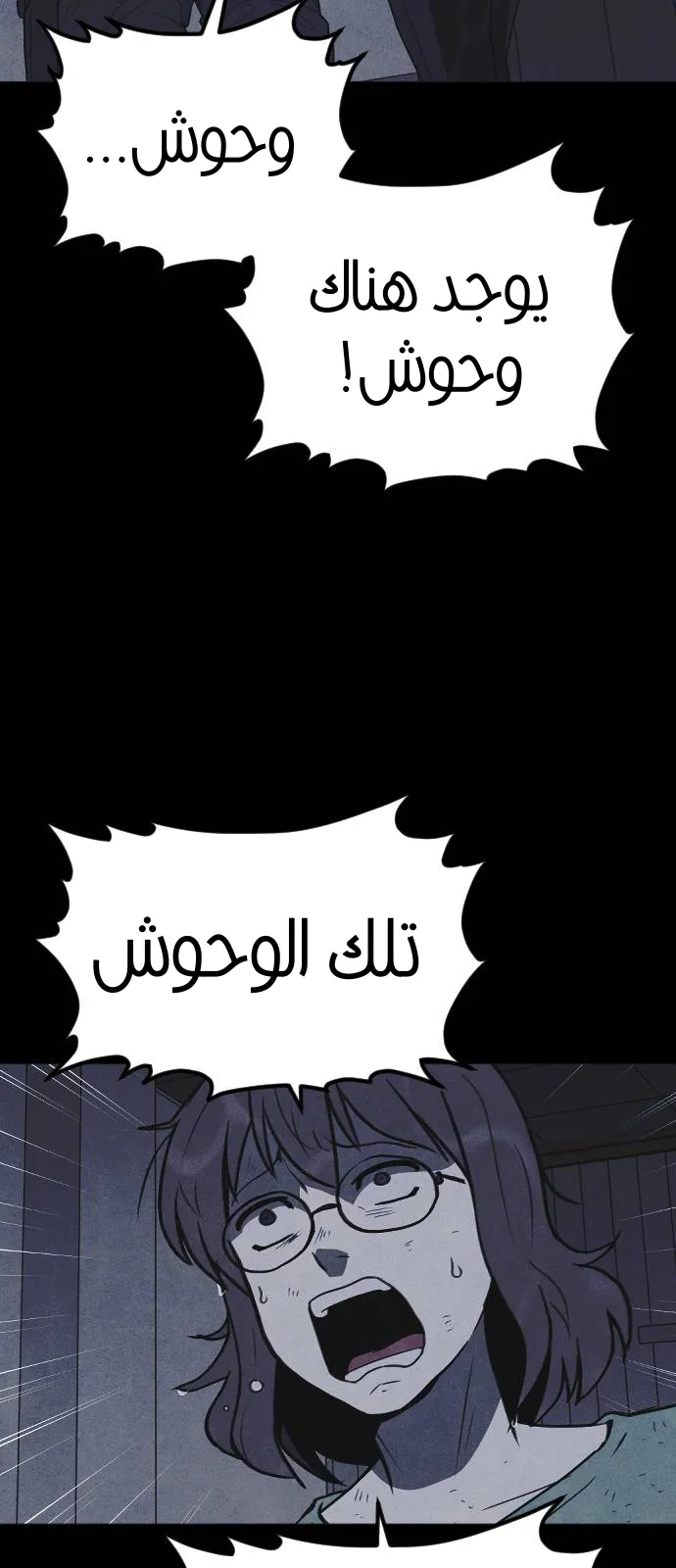 Read Shotgun Boy AR Manga Online
