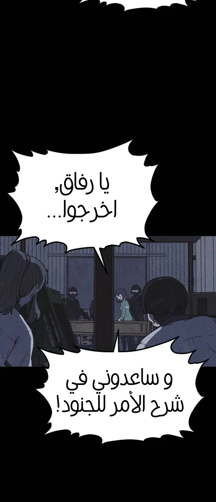 Read Shotgun Boy AR Manga Online