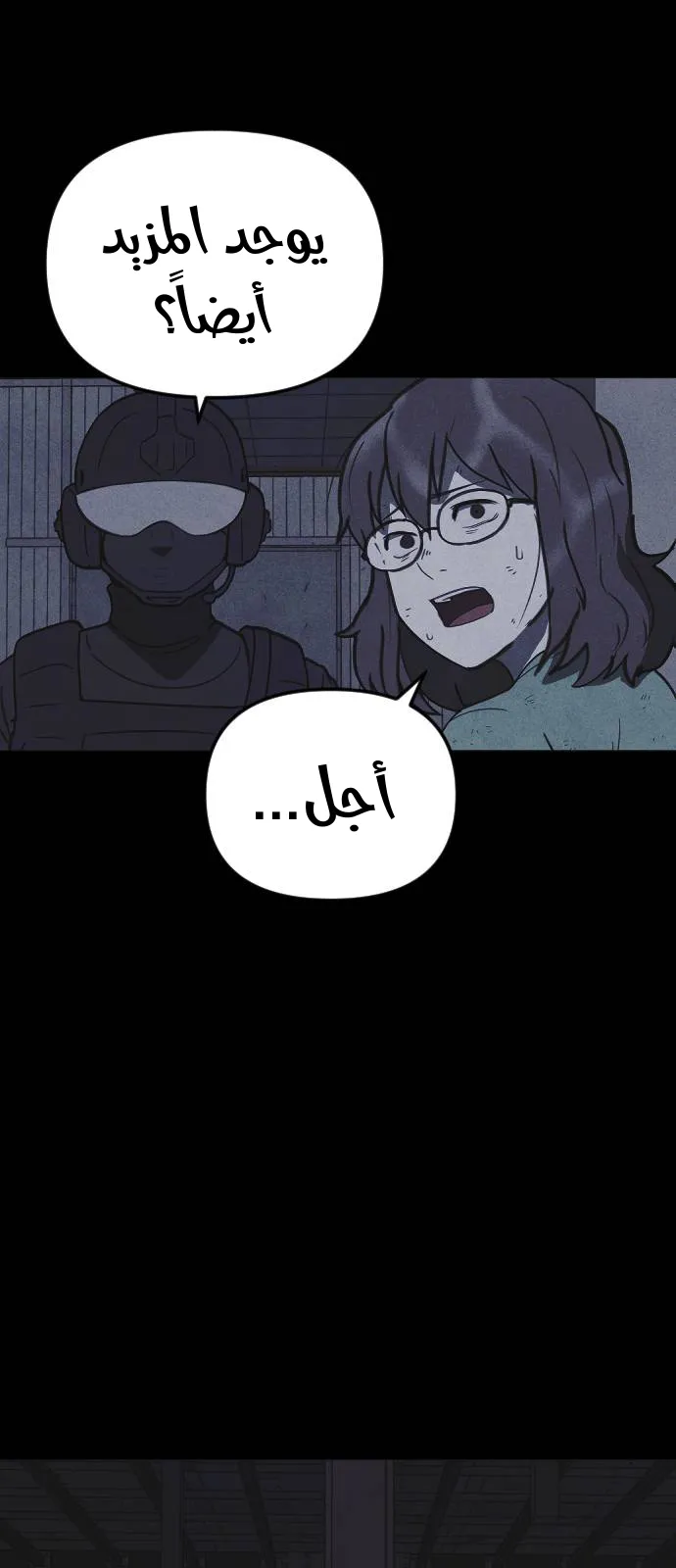 Read Shotgun Boy AR Manga Online