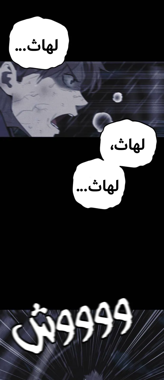 Read Shotgun Boy AR Manga Online