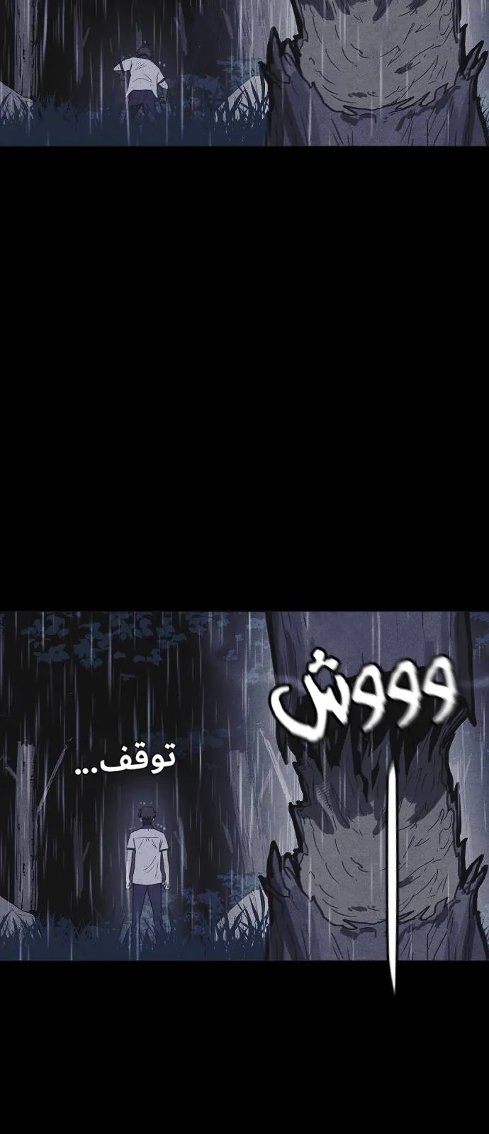 Read Shotgun Boy AR Manga Online