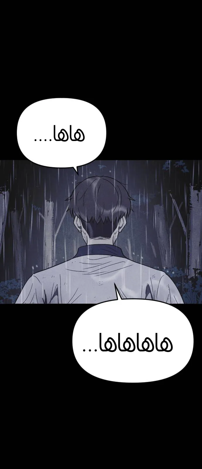 Read Shotgun Boy AR Manga Online
