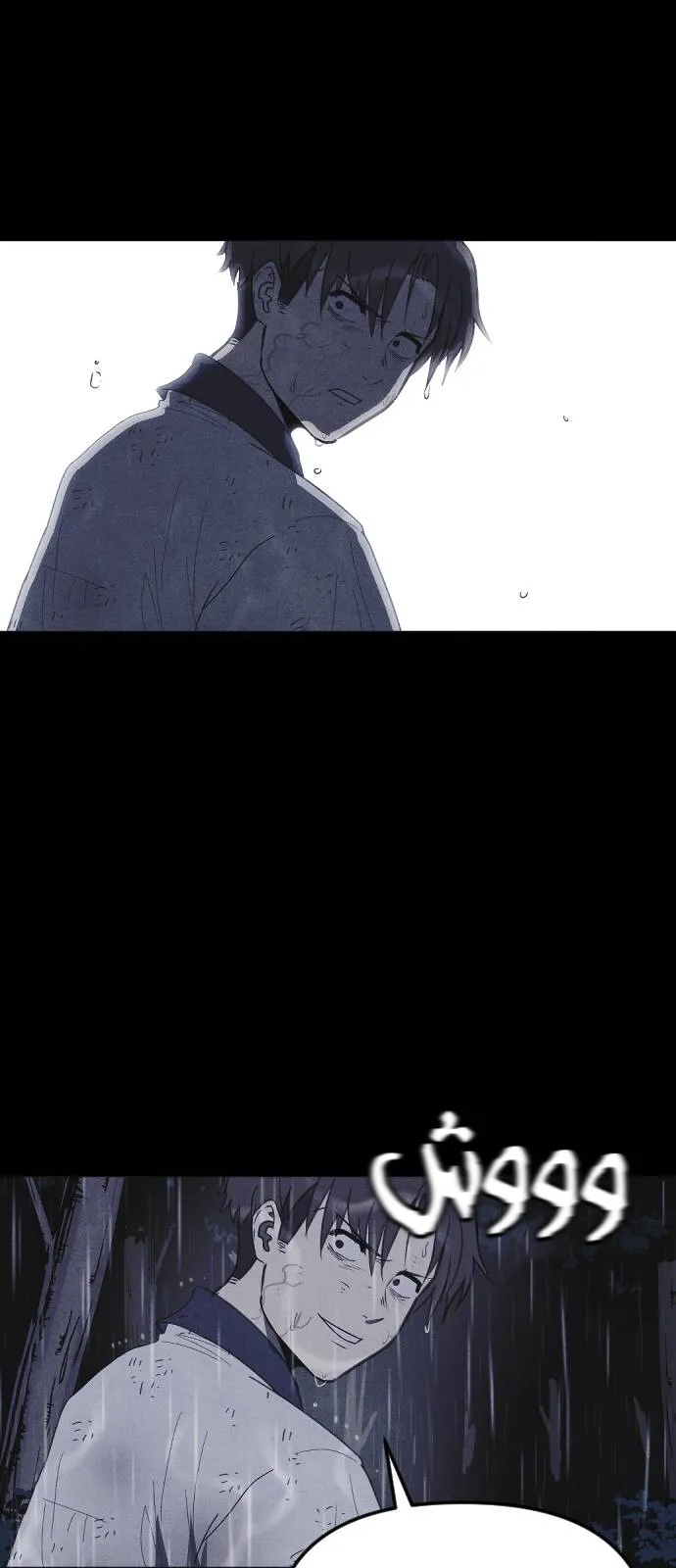 Read Shotgun Boy AR Manga Online