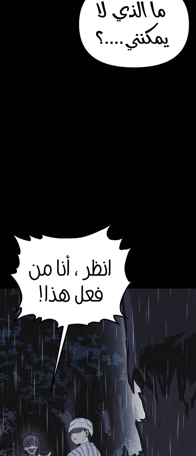 Read Shotgun Boy AR Manga Online