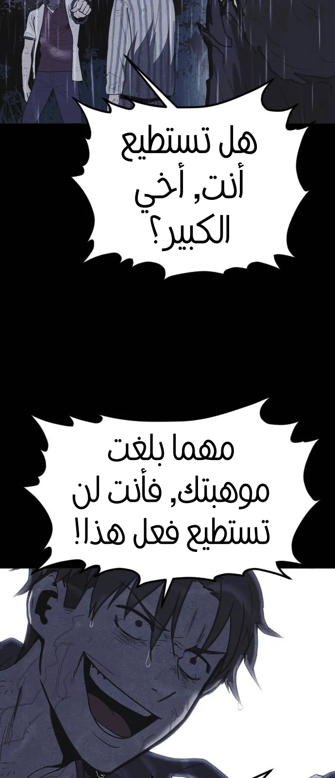 Read Shotgun Boy AR Manga Online