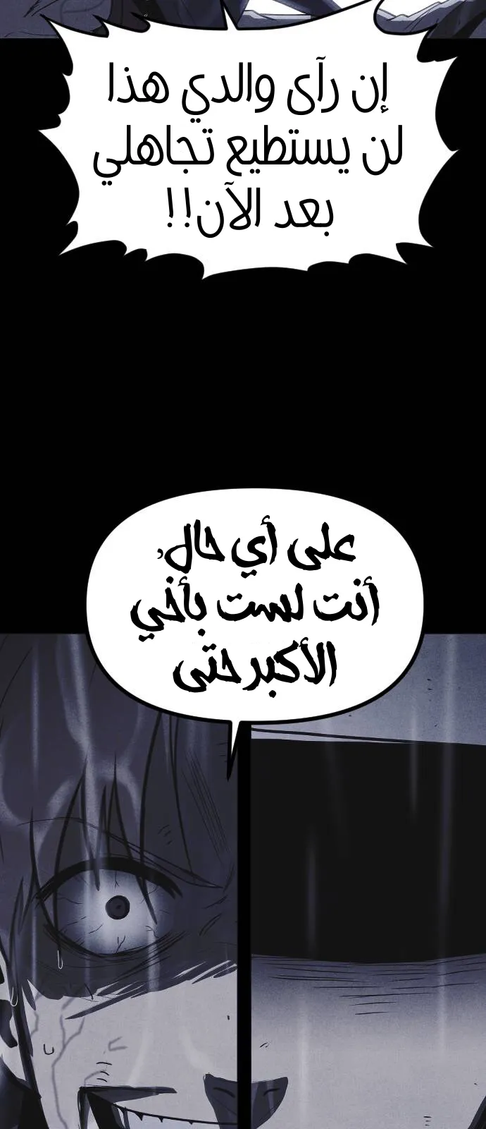 Read Shotgun Boy AR Manga Online