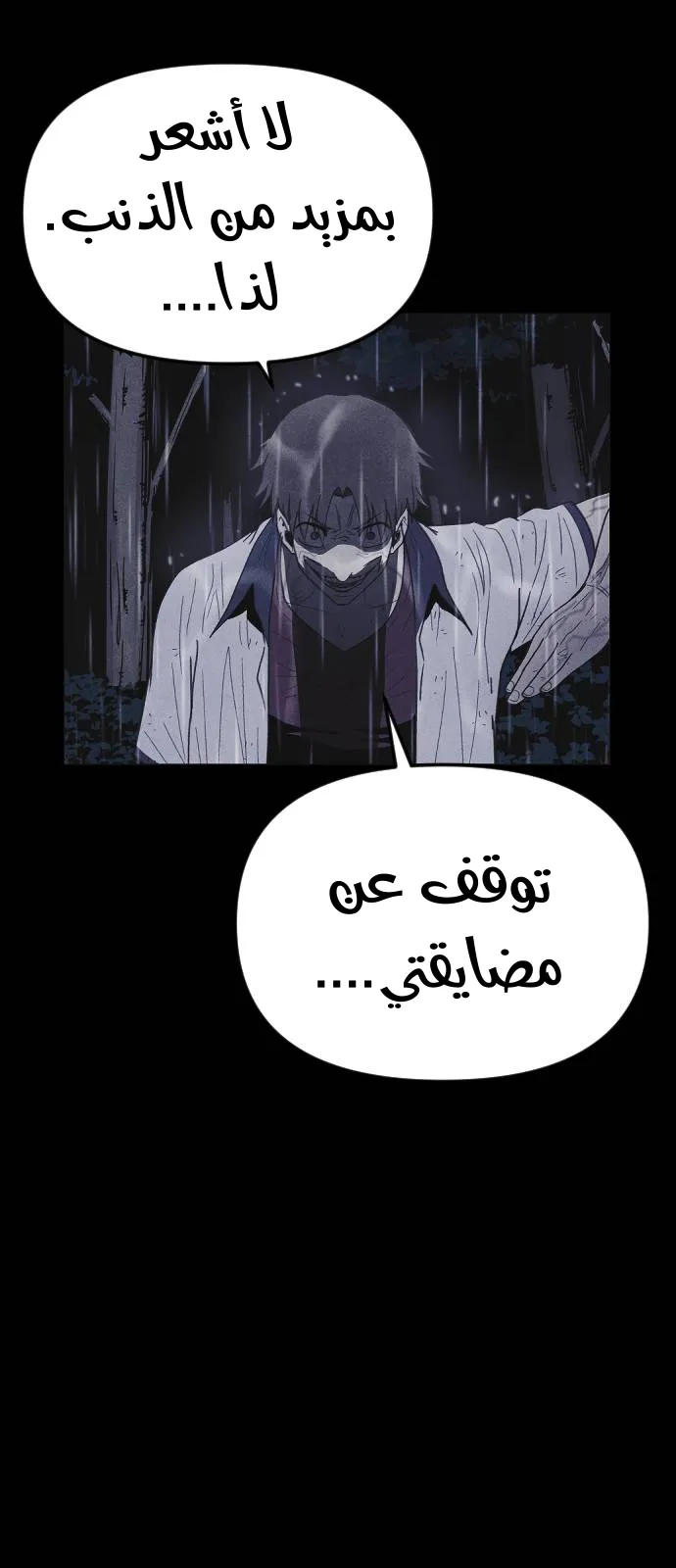 Read Shotgun Boy AR Manga Online