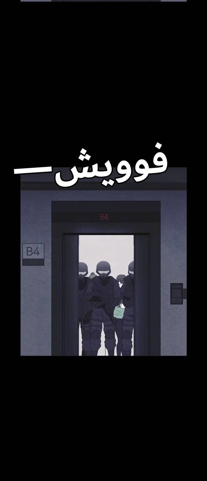 Read Shotgun Boy AR Manga Online