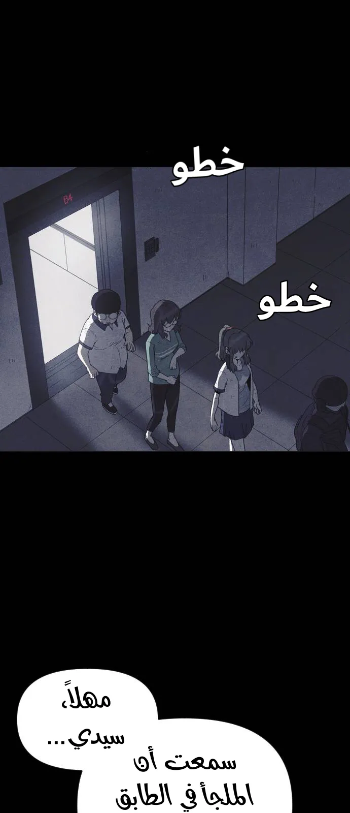 Read Shotgun Boy AR Manga Online