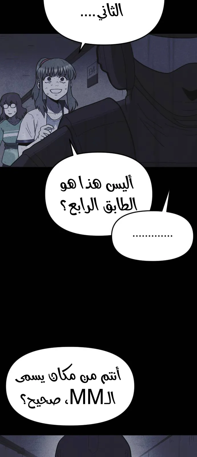 Read Shotgun Boy AR Manga Online