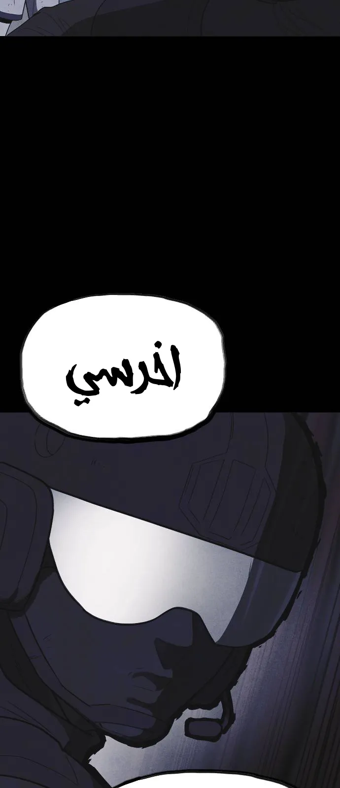 Read Shotgun Boy AR Manga Online