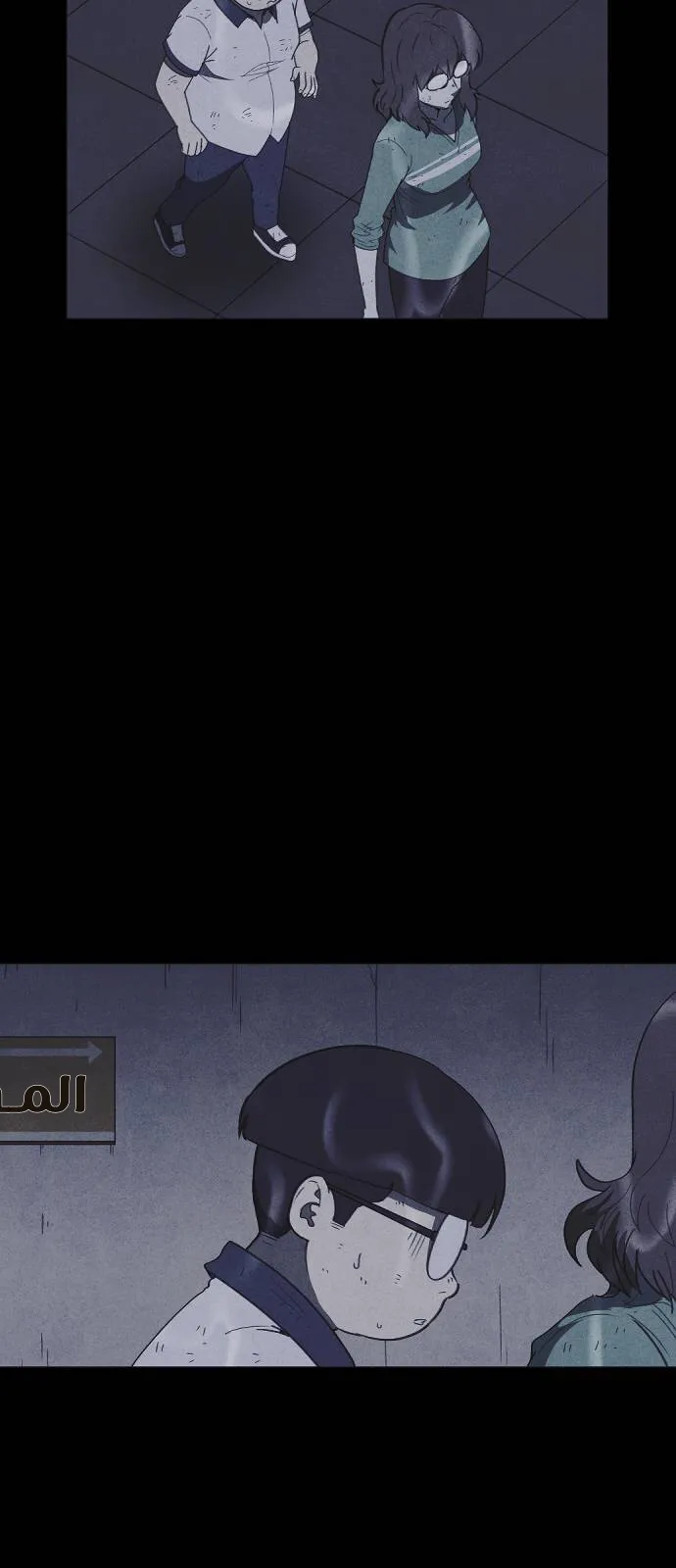 Read Shotgun Boy AR Manga Online