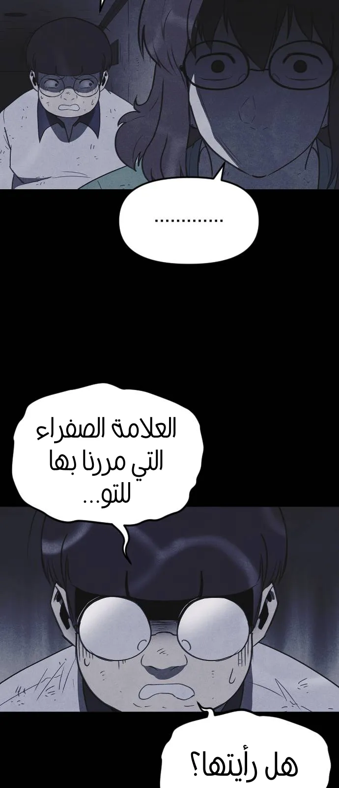 Read Shotgun Boy AR Manga Online