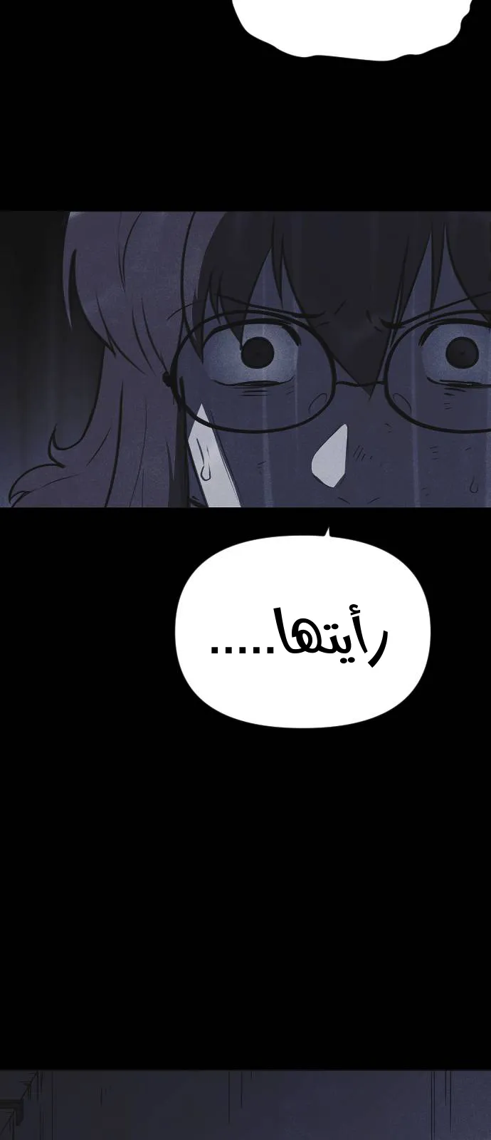 Read Shotgun Boy AR Manga Online