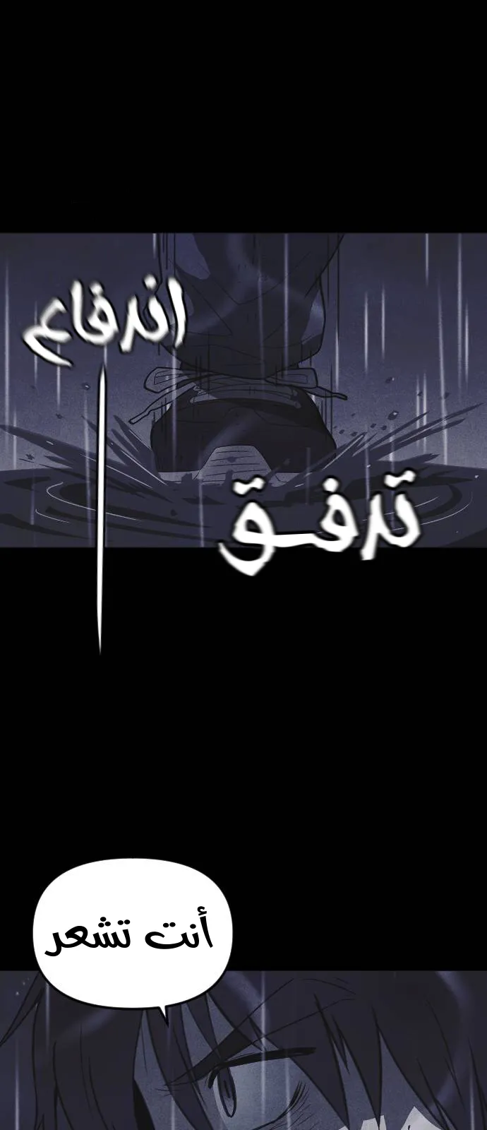 Read Shotgun Boy AR Manga Online