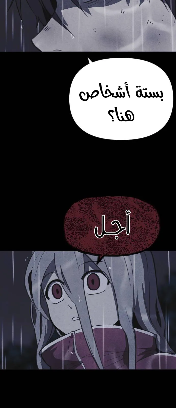 Read Shotgun Boy AR Manga Online