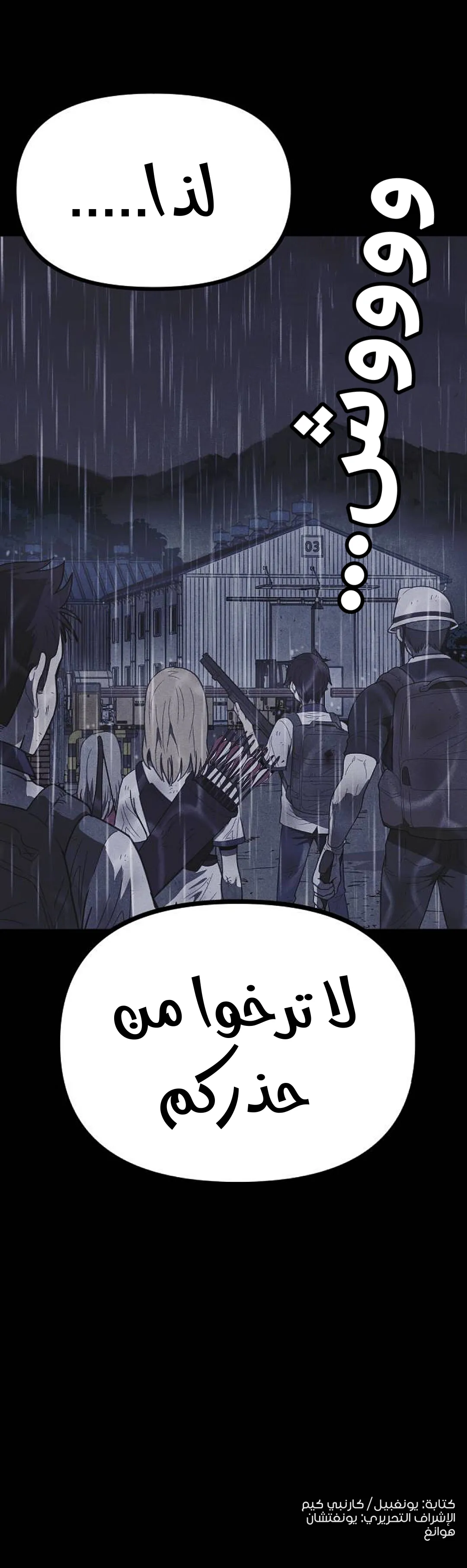 Read Shotgun Boy AR Manga Online