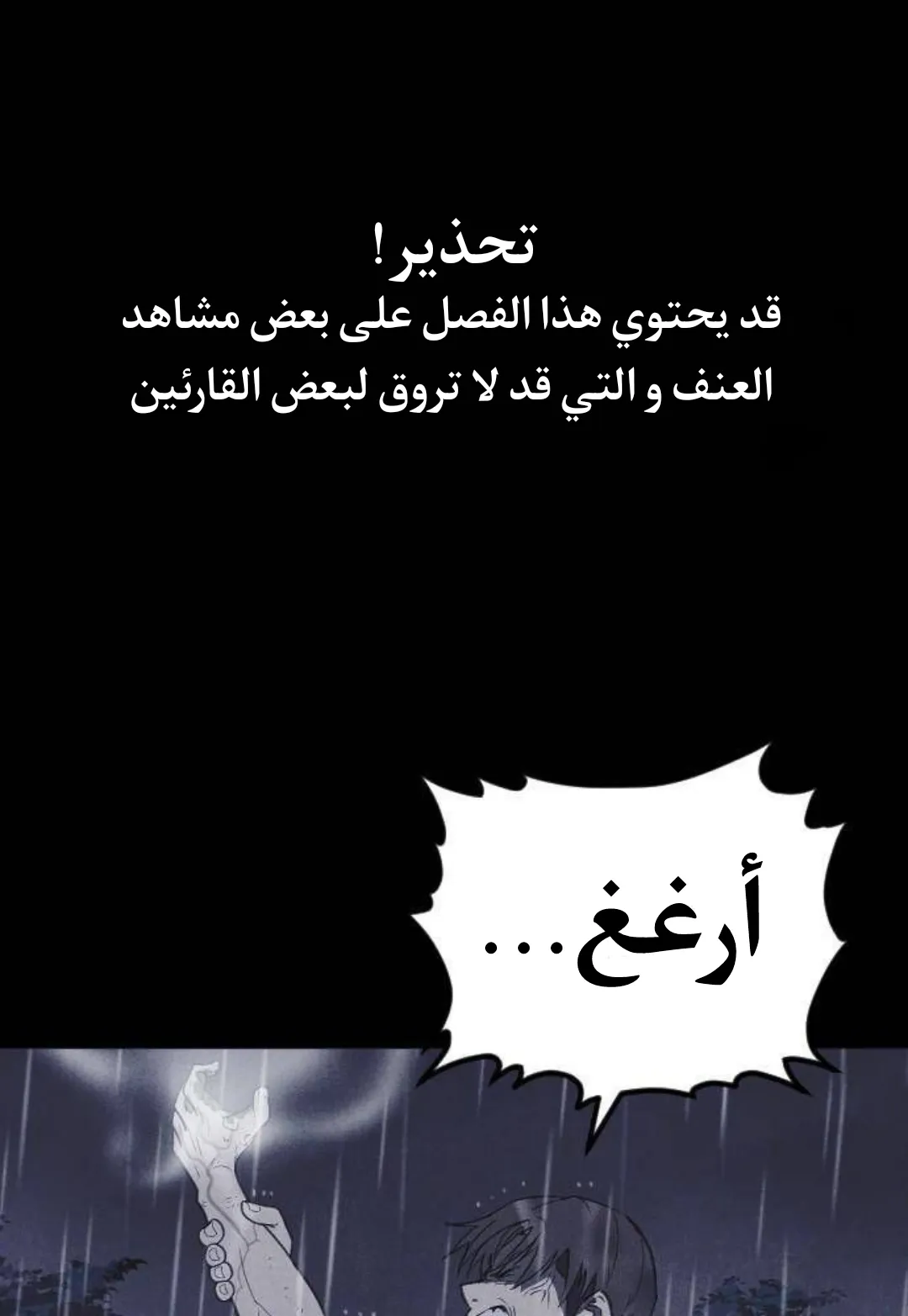 Read Shotgun Boy AR Manga Online