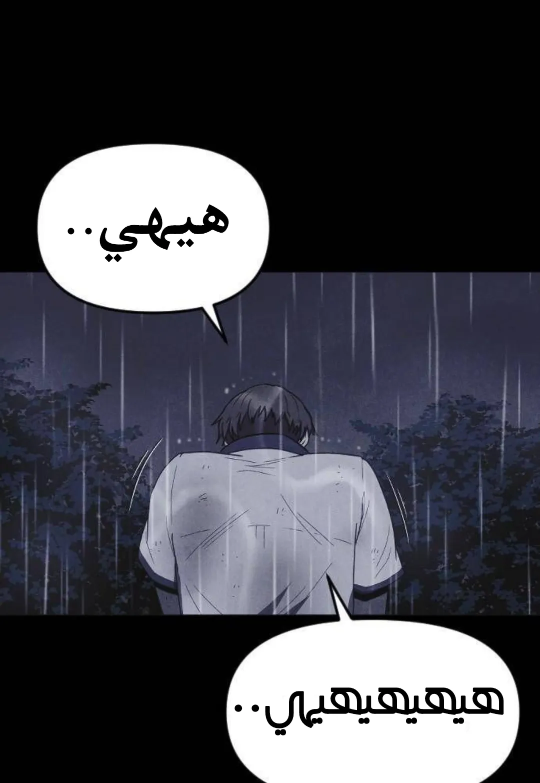 Read Shotgun Boy AR Manga Online