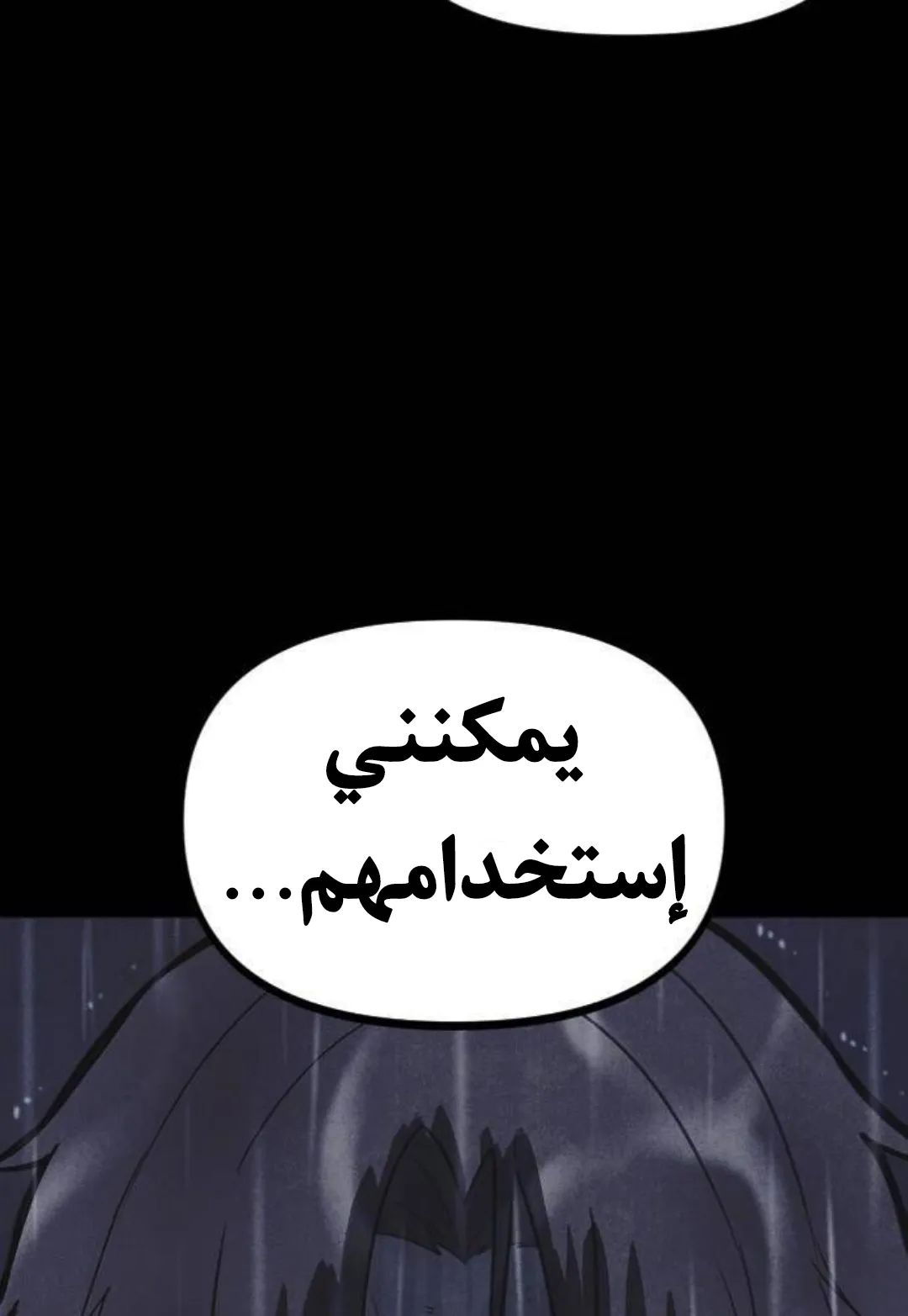 Read Shotgun Boy AR Manga Online